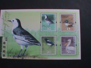 ​HONG KONG-2006 SC#1244a HONG KONG BIRDS SHEET OF 4  VERY FINE MINT NOT HING