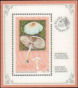 South Africa - Ciskei #103a, Complete Set, 1987, Mushrooms, Never Hinged
