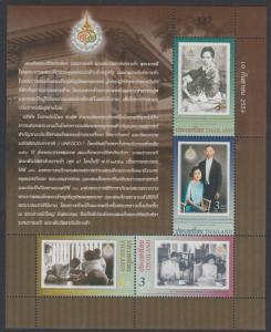 XG-E448 THAILAND - Royalty, 2010 150Th Anniv., Queen Savarindira Birth MNH Sheet