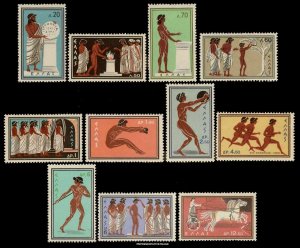 KAPPYSSTAMPS GREECE FULL SET SCOTT 677-687 MINT NEVER HINGED CV $25 G501