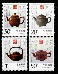 Peoples Republic of China 2495-2498 Mint NH!