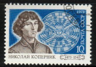 Nicolaus Copernicus & Solar System, Russia SC#4060 used