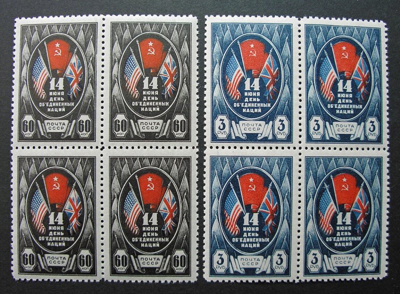Russia 1944 #921-922 MNH OG Russian Allied Nations Day Block of 4 Set $30.80!!
