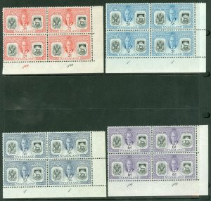 SG 167-170 Nyasaland 1951. 2d to 5/- in marginal corner blocks with...