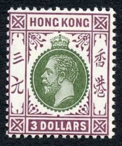 Hong Kong SG114 KGV 3/- Green and Purple Wmk Mult Crown CA M/M cat 300 pounds