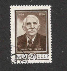 RUSSIA - USED STAMP - FAMOUS - Marcel Cachin - Mi.No. 2222 - 1959.