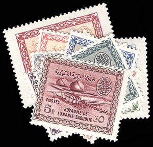 SAUDI ARABIA 264-73  Mint (ID # 95677)