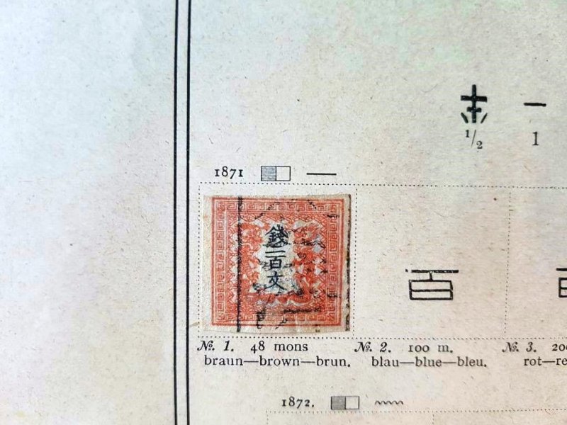 Japan interesting old used lot