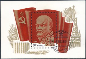 Russia 1986 Sc 5422 Portrait Lenin 27th Communist Party Congress SS Stamp CTO