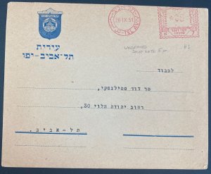 1951 Tel Aviv Israel Meter Cancel Judaica Official Cover