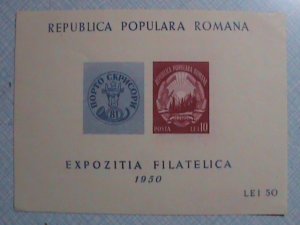 1950: REPUBLIC OF ROMANIA: STAMPS EXHIBITION SOUVENIR SHEET, IMPERF SHEET