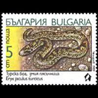 BULGARIA 1989 - Scott# 3491 Snake 5s NH