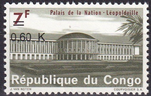 Congo #676 MNH CV $2.60 (Z5859)