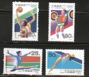 CHINA PRC Scott 2397-2400 MNH** 1992  Olympic stamp set