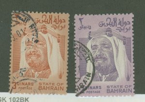 Bahrain #239-240  Multiple