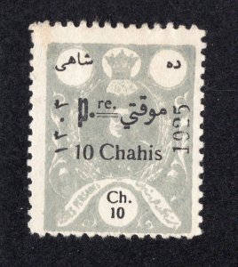 Iran 1925 10c gray & black Overprint, Scott 691 MH forgery