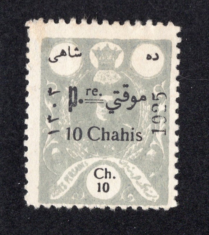 Iran 1925 10c gray & black Overprint, Scott 691 MH forgery