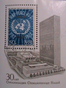 1975 RUSSIA: 30TH ANNIVERSARY OF UNITED NATIONS S/S