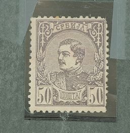 Serbia #31a Unused Single