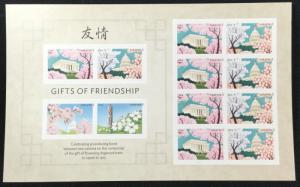 US #4982-4985 MNH Pane of 12 Japan-Friendship SCV $12.00