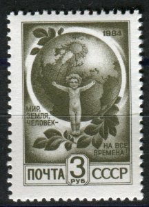 6209 - RUSSIA 1991 - Child and Globe - Peace - MNH(**) Set