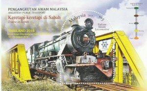 MALAYSIA 2015 THAILAND 2016 ASIAN INTL STAMP EXHI opt Trains in Sabah MS SG#2155