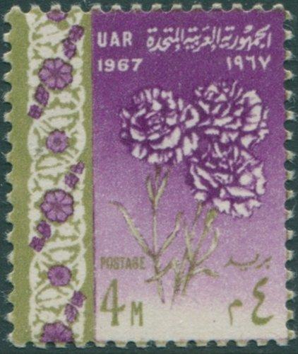 Egypt 1967 SG906 4m Carnations MNH