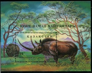 90-96 Kazakhstan Dinosaurs, MNH set of 7