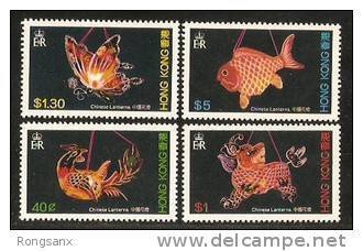 1984 Hong Kong LAMPS 4V STAMP