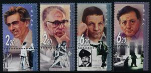 Israel 1624-7 + Tabs MNH Theater Personalities, Joseph Milo, Moshe Halevy