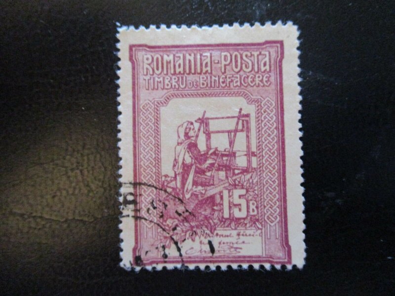 Romania #B9 Used (L7G3) WDWPhilatelic 