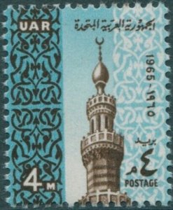 Egypt 1965 SG834 4m Al-Maradani Mosque Minaaret MNH