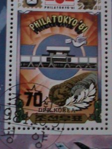 ​KOREA-1981-SC#2124 PHILATOKYO'81 INTEL.STAMP SHOW TOKYO-CTO S/S VERY FINE