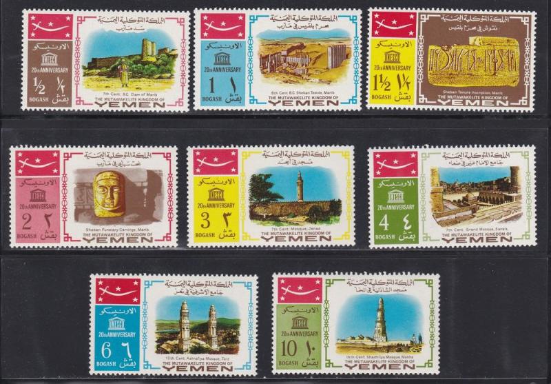 Yemen (Kingdom) M # 476A-483A, UNESCO Anniv. Scenes, NH