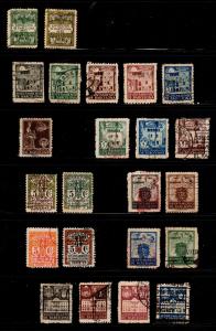 Spain - Barcelona Exposition Lot/23 Unlisted  - Used