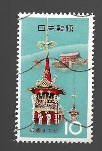 Japan 1964 - U - Scott #811*