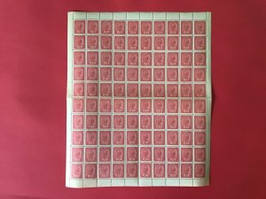 Austria 1919 rare mnh share registration revenue control stamp sheet Ref R32055A