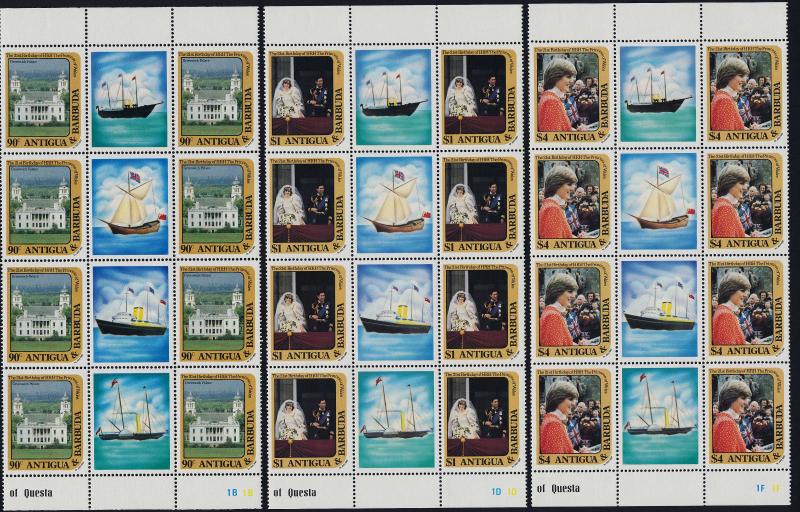 Antigua 663-5 Gutter Pair Strips MNH Princess Diana 21st Birthday, Greenwich