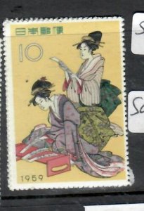 JAPAN    SC 671     MNH         P0930HH