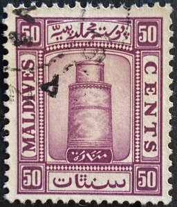 AlexStamps MALDIVES ISLANDS #18 VF Used