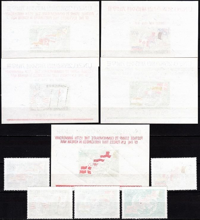 KOREA SOUTH 1965 Participation of UN Forces in Korean War. 5v & 5 S/sheets, MNH