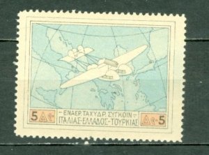 GREECE 1926 AIR #C3 MNH