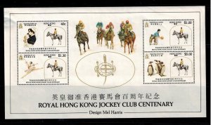 Hong Kong 438a MNH VF SS