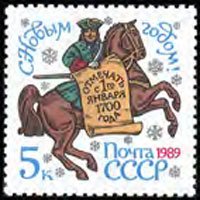 RUSSIA 1988 - Scott# 5718 New Year Set of 1 NH