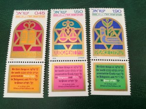 Israel  606-608 tabs VF NH