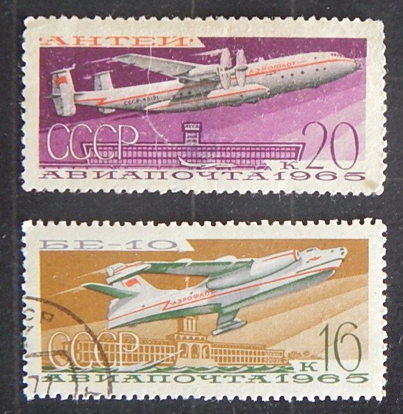 USSR, Aircraft, (1844-Т)