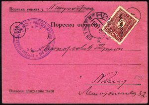 German WWII Occupation, Serbia #Mi. 2 Cat€350, 1941 locally used postcard i...