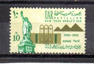Egypt 625 MNH