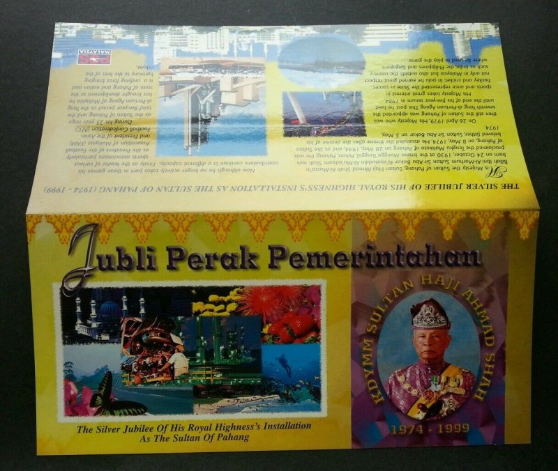 Malaysia Jubilee Sultan Pahang 1999 Royal Butterfly Mosque (p.pack) MNH *c scan