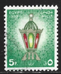 Egypt #1392   used